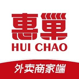 惠巢外卖商家端最新版v2.2-惠巢外卖商家专用高效移动端平台