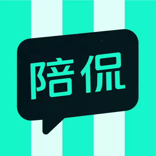 陪侃-找陪伴上陪侃最新版 v1.0.4 陪侃-找陪伴上陪侃最新版 v1.0.4