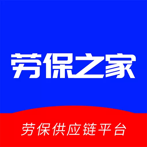 劳保之家 v3.3.516-劳保之家,劳保人自己的家 劳保之家 v3.3.516-劳保之家,劳保人自己的家