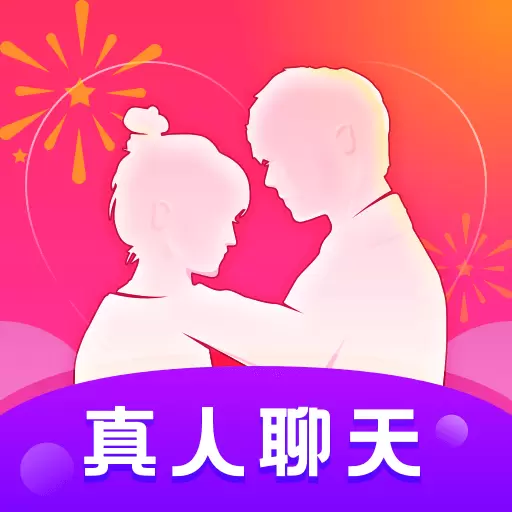 附近探爱陌约-陌生人视频约聊安卓版 v1.5.4 附近探爱陌约-陌生人视频约聊安卓版 v1.5.4