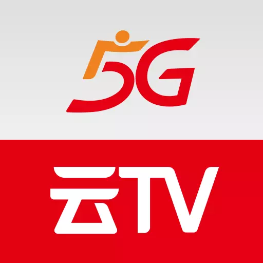 5G云TV最新版 v1.2.MP.004 5G云TV最新版 v1.2.MP.004