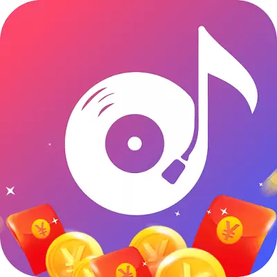 神曲多多-红包赚钱极速版最新版 v1.1.4_v 神曲多多-红包赚钱极速版最新版 v1.1.4_v