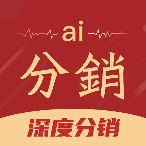 AI分销-外勤CRM v8.0-企业销售sfa经销商客户管理