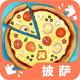 小小披萨店安卓版 v1.0.4 小小披萨店安卓版 v1.0.4