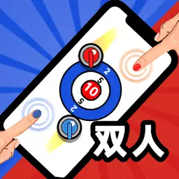 双人解压赛-好友乱斗安卓版 v1.4.3 双人解压赛-好友乱斗安卓版 v1.4.3