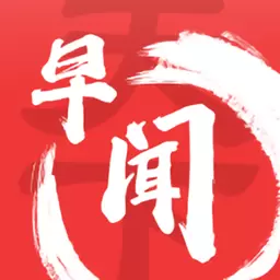 早闻天下安卓版 v1.0.6.c 早闻天下安卓版 v1.0.6.c