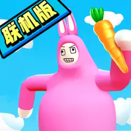 超级兔子人联机版安卓版 v1.0.2 超级兔子人联机版安卓版 v1.0.2