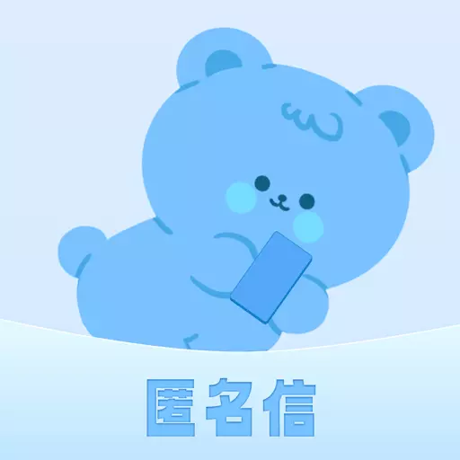 匿名短信-匿名聊天短信表白 v3.0.8-发匿名短信定时祝福对方 匿名短信-匿名聊天短信表白 v3.0.8-发匿名短信定时祝福对方