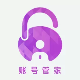 手机账号管家最新版 v1.1.1 手机账号管家最新版 v1.1.1