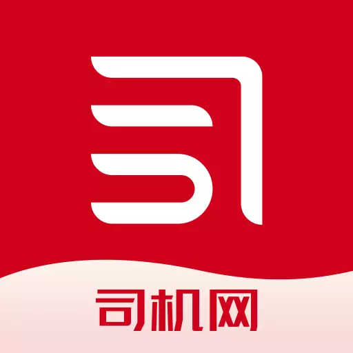 司机网最新版 v2.1.5 司机网最新版 v2.1.5