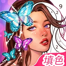 梦幻公主萌彩填色-乐趣数字填色最新版 v1.1 梦幻公主萌彩填色-乐趣数字填色最新版 v1.1