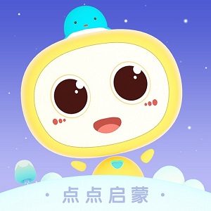 点点启蒙 v2.5.0-幼小衔接,用点点启蒙就够了 点点启蒙 v2.5.0-幼小衔接,用点点启蒙就够了