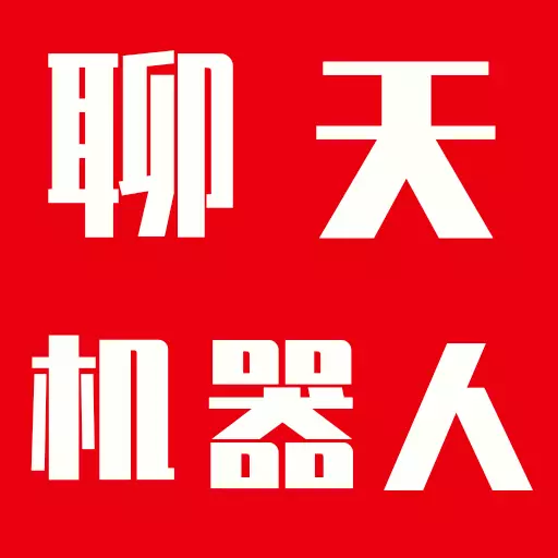 数跳聊天机器人 v23.03.01免费版 数跳聊天机器人 v23.03.01免费版