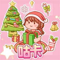 动手我最强-咕卡小能手安卓版 v2.0.1 动手我最强-咕卡小能手安卓版 v2.0.1