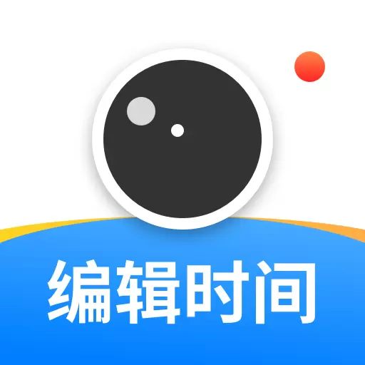 可编辑水印打卡相机-今日地点时间 v1.4.1最新版 可编辑水印打卡相机-今日地点时间 v1.4.1最新版