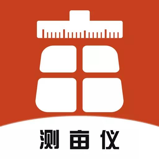 春雨测亩仪 v3.2.1最新版 春雨测亩仪 v3.2.1最新版