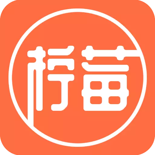 柠莓-头像壁纸主题社区最新版 v1.0.3 柠莓-头像壁纸主题社区最新版 v1.0.3