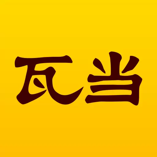 瓦当-装修招工 v2.0.0-解决装修招工及找活需求的服务软件 瓦当-装修招工 v2.0.0-解决装修招工及找活需求的服务软件