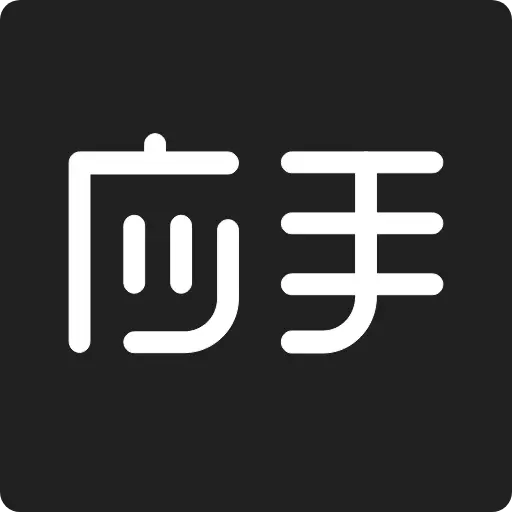 应手 v1.2.3最新版 应手 v1.2.3最新版