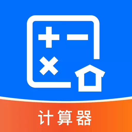 恒辉代理计算器 v1.0.4-简单易用的恒辉代理计算器 恒辉代理计算器 v1.0.4-简单易用的恒辉代理计算器