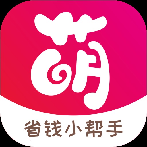 呆萌购-覆盖主流电商优惠券最新版 v8.8.3 呆萌购-覆盖主流电商优惠券最新版 v8.8.3