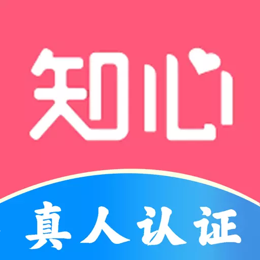 知心聊最新版 v1.2.0 知心聊最新版 v1.2.0