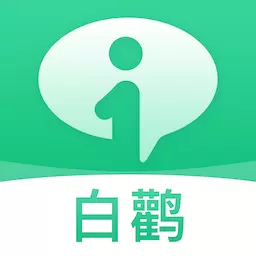 保椿健康管家白鹳服务平台 v1.1.1最新版 保椿健康管家白鹳服务平台 v1.1.1最新版