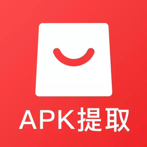 APK备份器-APP提取安装包 v1.1-提取备份安装包查找复制APK文件 APK备份器-APP提取安装包 v1.1-提取备份安装包查找复制APK文件