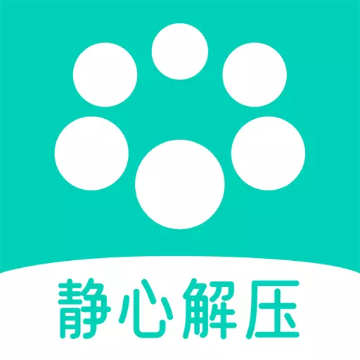 功德正念 v1.0.5-祈福许愿正念提升选功德正念