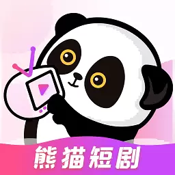 熊猫短剧-新鲜短剧轻松看安卓版 v1.1.5 熊猫短剧-新鲜短剧轻松看安卓版 v1.1.5