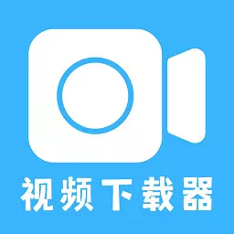 视频下载器最新版v1.8.0-视频链接一键剪辑