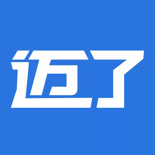 迈了-二手车经营更简单最新版 v1.0.16 迈了-二手车经营更简单最新版 v1.0.16