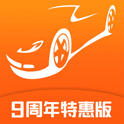 抵押车交易网-抵押车出售服务平台最新版 v2.9.7 抵押车交易网-抵押车出售服务平台最新版 v2.9.7
