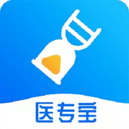 医专宝 v1.10.4-一站式医学专利服务平台 医专宝 v1.10.4-一站式医学专利服务平台