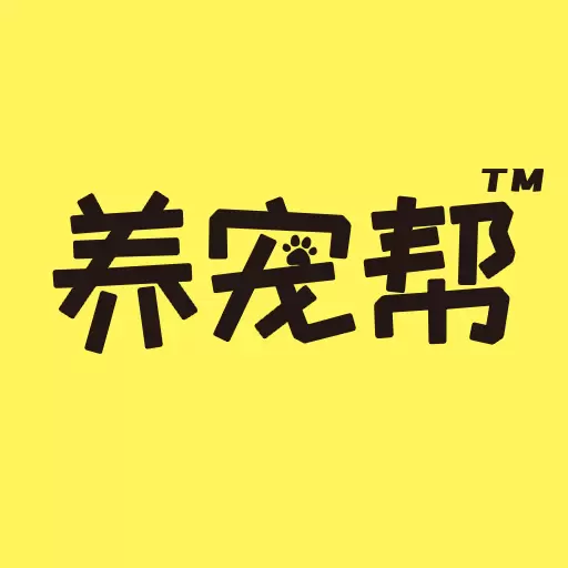 养宠帮-宠物服务综合平台 v2.9.0最新版 养宠帮-宠物服务综合平台 v2.9.0最新版