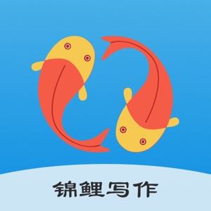 锦鲤写作最新版v1.2.9-您的写作好帮手,让您写作如鱼得水 锦鲤写作最新版v1.2.9-您的写作好帮手,让您写作如鱼得水