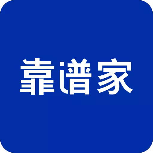 靠谱家 v3.8.6-先用后付，靠谱家智能购