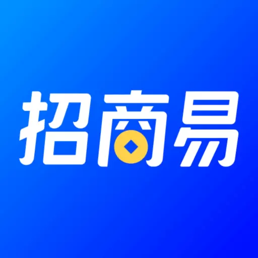 招商易-招商更容易 v1.0.6最新版 招商易-招商更容易 v1.0.6最新版