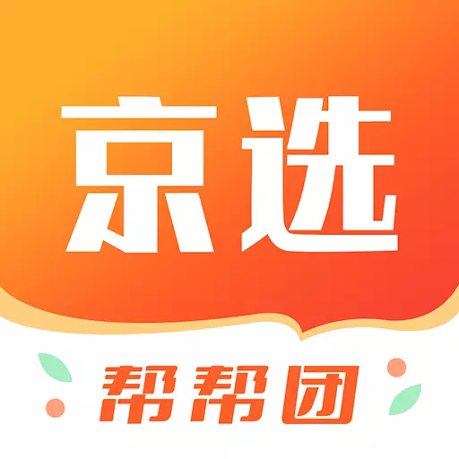 京选帮帮团 v1.0.24-严选低价位高品质好物 京选帮帮团 v1.0.24-严选低价位高品质好物