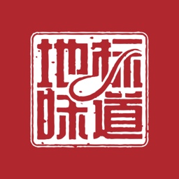地标味道增客系统 v1.0.8免费版 地标味道增客系统 v1.0.8免费版