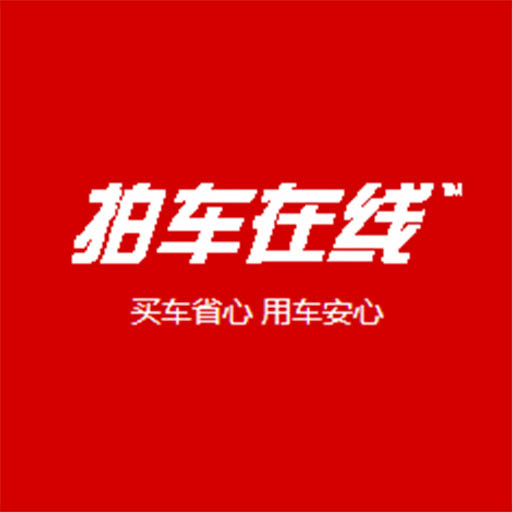 拍车在线 v3.2.1-让车主在平台上购车能一步到位 拍车在线 v3.2.1-让车主在平台上购车能一步到位