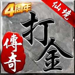 仙境传奇-魔界入侵最新版 v1.17.46 仙境传奇-魔界入侵最新版 v1.17.46