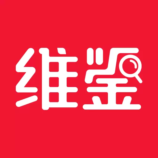 维鉴最新版 v2.7.0 维鉴最新版 v2.7.0