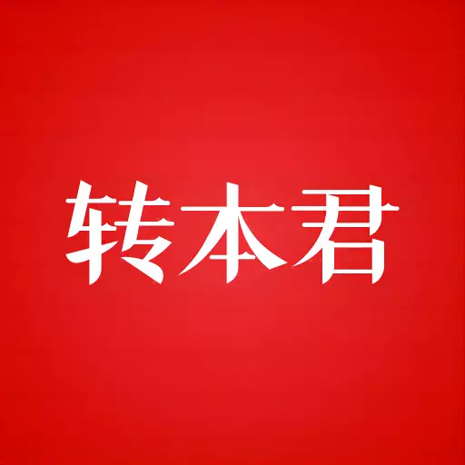 转本君 v1.5.0-专转本在线平台 转本君 v1.5.0-专转本在线平台