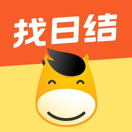 快马日结-临时工找活找工作最新版 v6.2.10 快马日结-临时工找活找工作最新版 v6.2.10