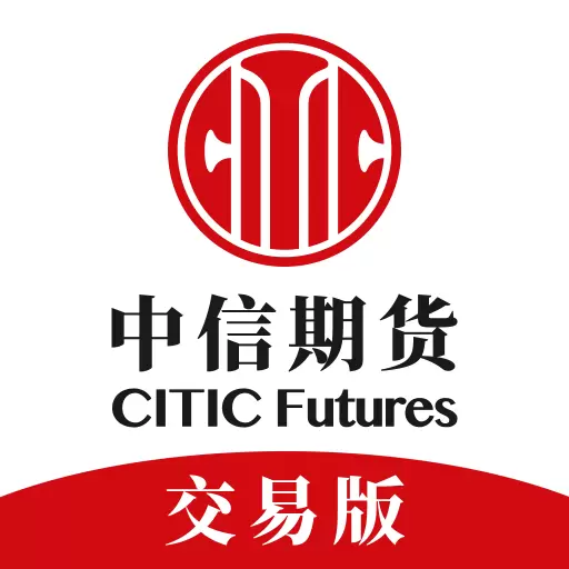 中信期货交易版 v2.4.6-专业聚焦期货投资服务 中信期货交易版 v2.4.6-专业聚焦期货投资服务