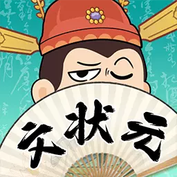 我是文状元安卓版 v1.0.8 我是文状元安卓版 v1.0.8