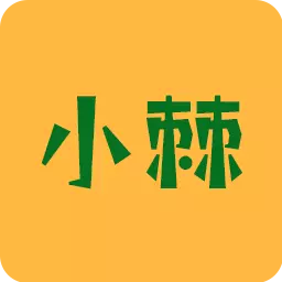 小棘优选 v1.0.1-一款优惠购物的轻食商城 小棘优选 v1.0.1-一款优惠购物的轻食商城