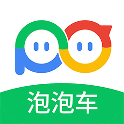 泡泡车-你的车友生活圈 v3.2.9最新版 泡泡车-你的车友生活圈 v3.2.9最新版