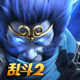 乱斗西游2-全面革新最新版 v1.0.158 乱斗西游2-全面革新最新版 v1.0.158